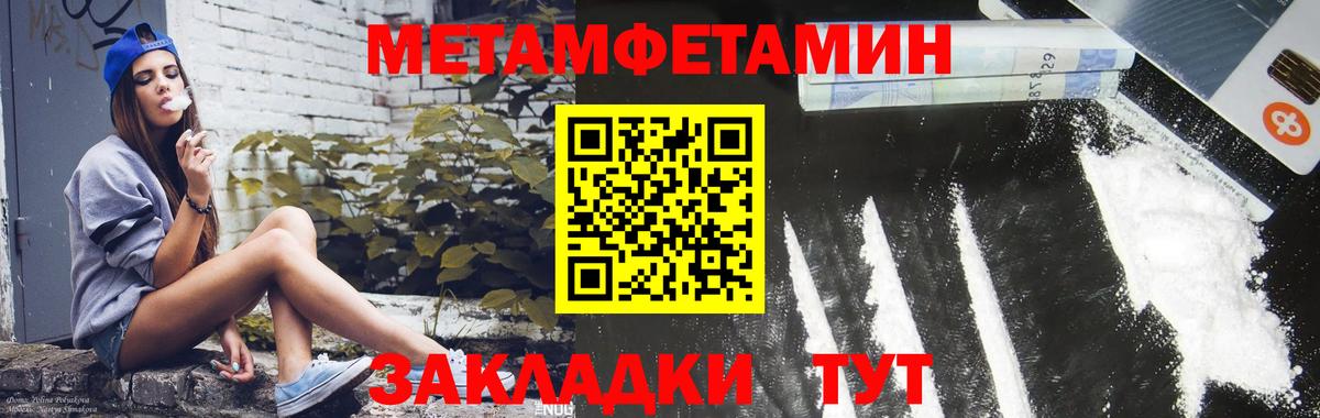 Amphetamine VHQ Россия