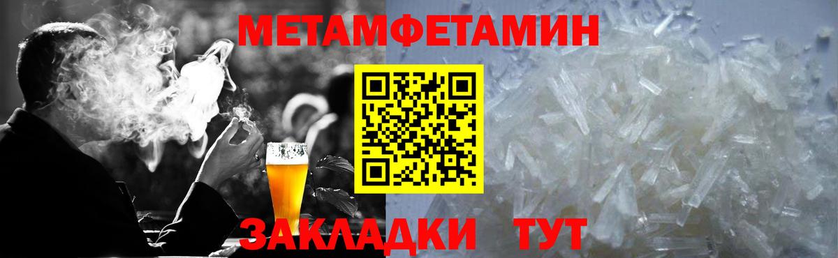 АМФЕТАМИН VHQ  Вход с VPN  АМФ  Россия 