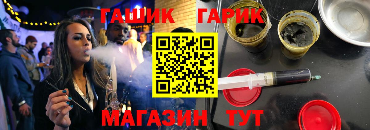MDMA  APVP СК кристаллы  КОКАИН  ГАШ  Вейп ТГК  Вход с VPN  Россия  Меф кристаллы  Каннабис 