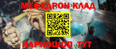 каннабис Пенза