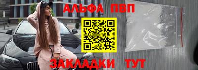 каннабис Пенза