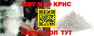 спайс Партизанск