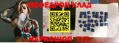 спайс Партизанск