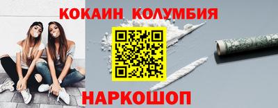каннабис Пенза