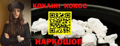 каннабис Пенза