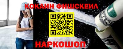 спайс Партизанск