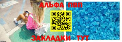 каннабис Пенза