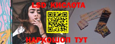 спайс Партизанск