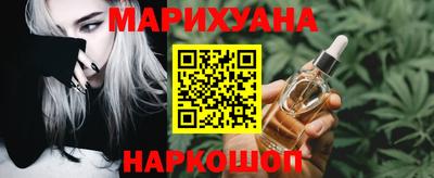 спайс Партизанск