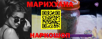 спайс Партизанск