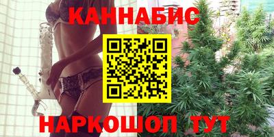 каннабис Пенза