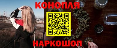 каннабис Пенза