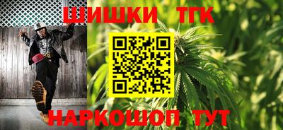 спайс Партизанск