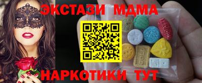 спайс Партизанск