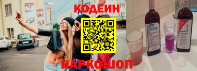 спайс Партизанск