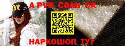 круглые Первоуральск