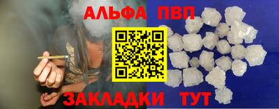 спайс Партизанск