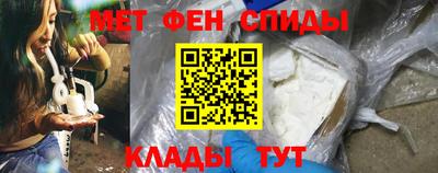 спайс Партизанск