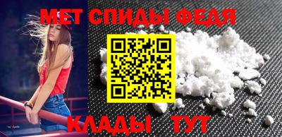 спайс Партизанск