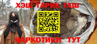 каннабис Пенза