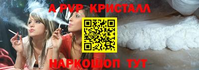 каннабис Пенза