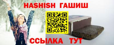 каннабис Пенза