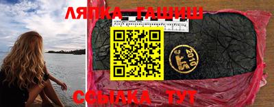 каннабис Пенза