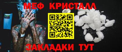 каннабис Пенза