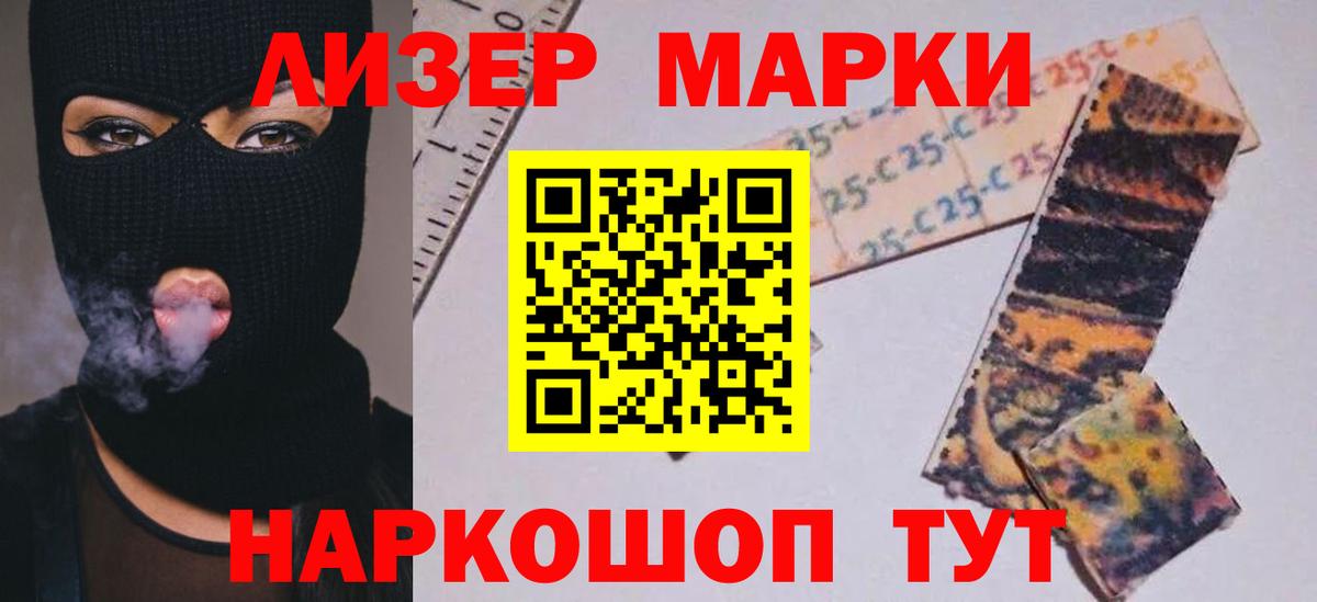 LSD-25 экстази  LSD-25 экстази ecstasy  ЛСД экстази кислота  Вход с VPN  MEGA ссылка  Россия 