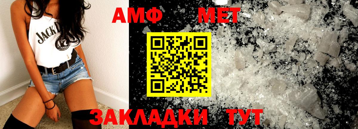 Метамфетамин витя Россия