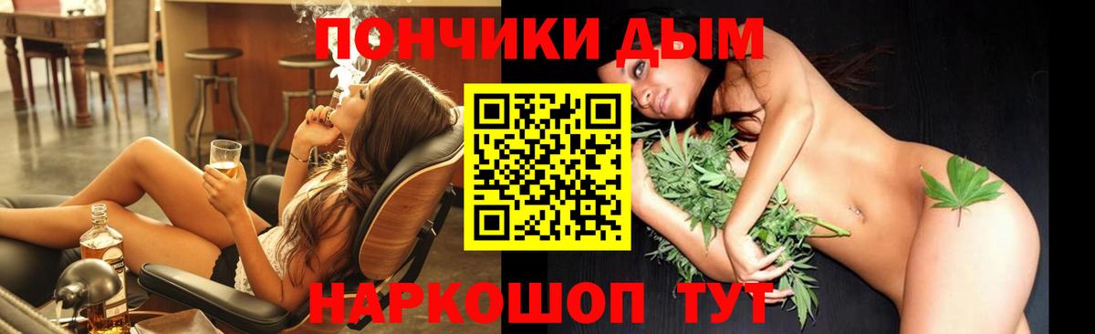 Бошки Шишки план  Бошки марихуана THC 21%  МАРИХУАНА гибрид  Марихуана тримм  Вход с VPN  Россия 